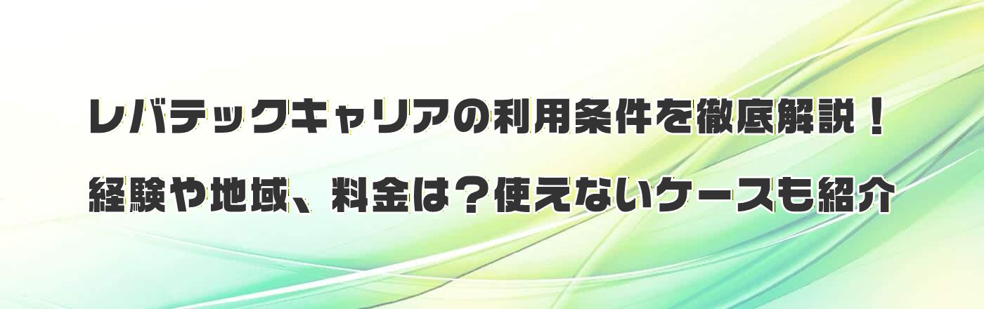 ���o�e�b�N�L�����A�̗��p������O�����I�o����n��A�����́H�g���Ȃ��P�[�X���Љ�